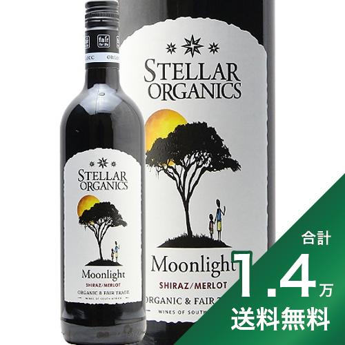 《1.4万円以上で送料無料》ムーンライト オーガニクス シラーズ & メルロー 2021 ステラー ワイナリー Moonlight Organics Shiraz Merlot Stellar Winery 赤ワイン 南アフリカ 西ケープ州