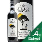 《1万4千円以上で送料無料》ムーンライト オーガニクス シラーズ & メルロー 2021 ステラー ワイナリー Moonlight Organics Shiraz Merlot Stellar Winery 赤ワイン 南アフリカ 西ケープ州