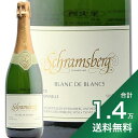 《1.4万円以上で送料無料》シュラムスバーグ ブラン ド ブラン ノース コースト 2019 Schramsberg Blanc de Blancs North Coast スパークリング アメリカ カリフォルニア