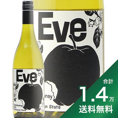 《1.4万円以上で送料無料》 イヴ シャルドネ 2021 Eve Chardonnay Charles Smith Wines 白ワイン アメリカ ワシントン