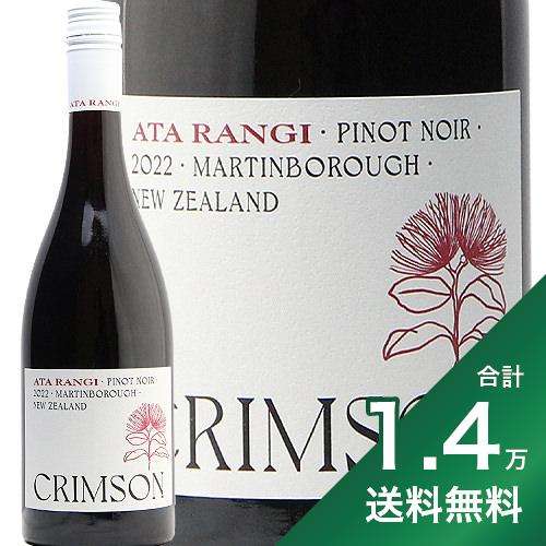1.4߰ʾ̵ե  ॾ ԥΥΥ 2022 Ata Rangi Crimson Pinot Noir ֥...