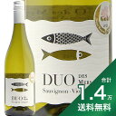 《1.4万円以上で送料無料》 デュオ デ メール ソーヴィニヨン ヴィオニエ 2022 Duo Des Mers Sauvignon Viognier 白ワイン フランス 1