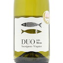 《1.4万円以上で送料無料》 デュオ デ メール ソーヴィニヨン ヴィオニエ 2022 Duo Des Mers Sauvignon Viognier 白ワイン フランス 2