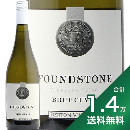 《1.4万円以上で送料無料》ファウンドストーン ブリュット キュヴェ Found Stone Brut Cuvee スパークリングワイン オーストラリア 旨安大賞 辛口 モトックス