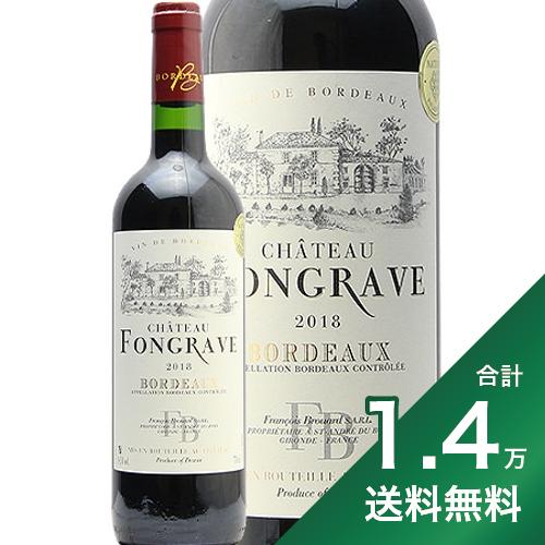 【年数表記にorがある商品は年数指定はできません】産地フランス ＞ ボルドー生産者シャトー・フォングラーヴ品種メルロー 90% 、 カベルネ・フラン 10%英字Chateau Fongrave Rouge飲み頃温度13〜15℃おすすめグラスボルドーグラス評価リアルワインガイド『旨安大賞2014』内容量750mlJANコード4547203406919輸入元リラックス2014年のリアルワインガイド『旨安大賞』を受賞して以来、長く売れ続けているロングセラーワインです。 《生産者について》 貴腐ワインの産地として有名なボルドーのソーテルヌ地区。そこからガロンヌ河を挟んだ向かいにあるのが「コート・ド・ボルドー」地区です。 有名なワイナリーはないと言っていいくらいで、決して名産地というわけではありません。ゆえに基本的にワインは手ごろで、たまに高品質なワインをつくる生産者に出会える、探し甲斐のある地区でもあります。 そこで近年頭角を現してきたのがこの「フォングラーヴ」。「リュット・レゾネ」と呼ばれる、農薬を最小限まで減らした農法でワインをつくります。 《このワインについて》 メルローを主体とした、ある意味典型的な「低価格ボルドー」。 ブラックベリーやブラックチェリーなどの果実味に適度な酸味。適度な渋味を感じ、味わいに骨格があります。 特別濃いわけではなく、特別エレガントなわけでもない。決して3000円の味がするワインではありませんが、1000円台前半で飲める味わいとして十分満足できるクオリティ。背伸びしないピュアな味わいで、価格も背伸びしない（あまり値上がりしない）のがありがたいところ。 ■■■■■■■■■■■■■■■■■■■■■■■■ 分類記号: 甲43丁N戊N己N ミディアムボディ 辛口 酉11 惰M 惰M≪関連カテゴリ≫