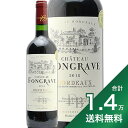 《1.4万円以上で送料無料》シャトー フォングラーヴ ルージュ 2018 Chateau Fongrave Rouge 赤ワイン フランス ボルドー