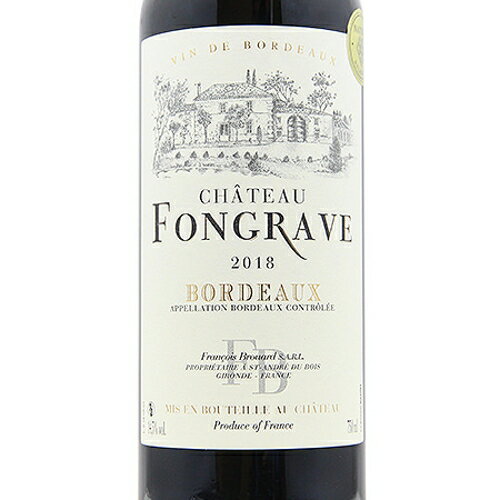 《2.2万円以上で送料無料》 シャトー フォン...の紹介画像2