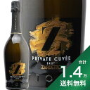 s14~ȏőt vCx[g LF ubg NV Ufbg Private Cuvee Brut Zardetto Xp[NOC C^A Flg