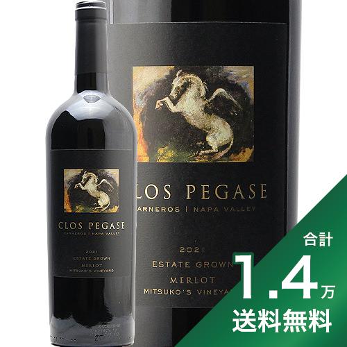 産地アメリカ ＞ カリフォルニア ＞ ナパ生産者クロ・ペガス品種メルロー 100%英字Mitsuko's Vineyard Merlot Carneros Napa Valley Clos Pegase醸造新樽比率65％のフレンチオーク樽で12か月熟成飲み頃温度13 - 15℃おすすめグラスボルドーグラス内容量750mlJANコード33228855114輸入元ワイン トゥ スタイル《生産者について》 オーナーのイアン・シュラムは1955年、日本を訪問していたときにミツコさんと恋に落ちました。日本で翻訳会社を設立し成功を収めたのちに会社を売却。ヨーロッパに渡ってワインづくりを学び、1984年にナパ・ヴァレーにワイナリーを設立しました。 ワイナリー自体はナパ・ヴァレー北部のカリストガにありますが、妻の名前をつけた「ミツコズ・ヴィンヤード」はナパ・ヴァレー南部の冷涼なカーネロスにあります。全てのワインを450エーカーの自社畑からつくります。 《このワインについて》 カベルネ・ソーヴィニヨンではなく、あえてメルローを飲むときに期待するもの。しなやかでなめらかな口当たりと果実味という魅力を、端正な印象で表現しているのがこのワインです。 単に濃いワインというだけならもっと安くであります。渋味が苦手なら安いナパ・カベでもいいでしょう。でもそういったワインは良く言えばフレンドリー、悪くいえば甘くべたっとした締まりのないワインになりがちです。 クロ・ペガスの味わいは違います。香りに甘いニュアンスは控えめで、引き締まったイメージ。それでいてあまり冷涼産地であることを感じさせない高い凝縮感を持ちます。特にこのメルローは、同価格のカベルネ・ソーヴィニヨンと比べても飲む価値のある1本といえるでしょう。 《テイスティングノート》 濃密に詰まったプラムやリコリスの豊かなアロマ。樽熟成のヴァニラや焦げた木のような香りも感じますが、甘いニュアンスは控えめです。口に含めばその芳醇な果実味がしっかりと主張し、筋肉質な味わいをフレッシュな酸味と細やかなタンニンが支えます。余韻はクローヴや杉などの香ばしい香りで長く続きます。■■■■■■■■■■■■■■■■■■■■■■■■ 分類記号 :甲34丁N戊N己N フルボディ 辛口 ペガサスラベル 黒ラベル 黒っぽい 黒い ペガサスの絵 味種類 :子1 酉11 惰H≪関連カテゴリ≫