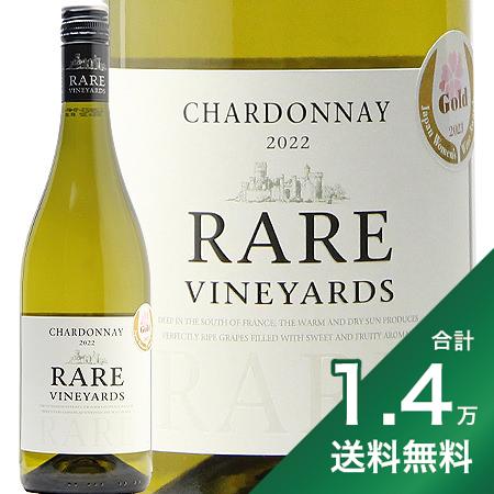 《1.4万円以上で送料無料》レア ヴィンヤーズ シャルドネ 2022 Rare Vineyards Chardonnay 白ワイン フランス ラングドック ルーション