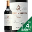 《1.4万円以上で送料無料》マルケス デ ムリエタ レゼルヴァ 2018 Marques De Murrieta Reserva 赤ワイン スペイン リオハ