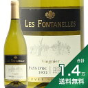 s14~ȏőt yC hbN  tH^l BIjG 2021 or 2022  Bj[u tHJ Pay d'Oc Les Fontanelles Les Vignobles Foncalieu C tX OhbN [V