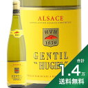 《1.4万円以上で送料無料》ジョンティ ヒューゲル 2022 ファミーユ ヒューゲル Famille Hugel Gentil HUGEL 白ワイン フランス アルザス