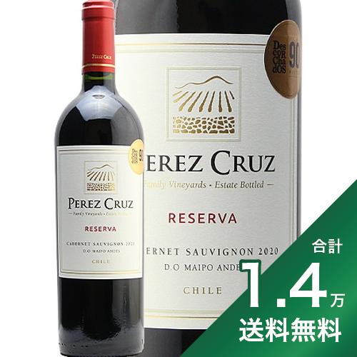 1.4߰ʾ̵եڥ쥹 륹 ٥ ˥ 쥻 2021 Perez Cruz Cabernet Sauvignon Reserva ֥磻  ޥ 졼