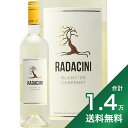 《1.4万円以上で送料無料》ラダチーニ ブラン ド カベルネ 2022 RADACINI BLANC DE CABERNET 白ワイン モルドバ 珍しい やや辛口 あす楽 即日出荷 アグリ