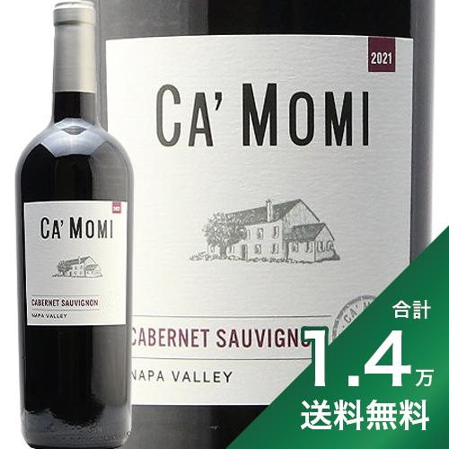 《1.4万円以上で送料無料》カモミ カベルネ ソーヴィニヨン 2021 Ca'momi Cabernet Sauvignon ナパ ヴァレー赤ワイン アメリカ カリフォルニア フルボディ 即日出荷 あす楽 アイコニック