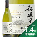 勝沼醸造 甲州 テロワール セレクション 穂坂甲州 2018 or 2019 Katsunuma Jyozo Koshu Terroir Selection Hosaka 白ワイン 山梨県