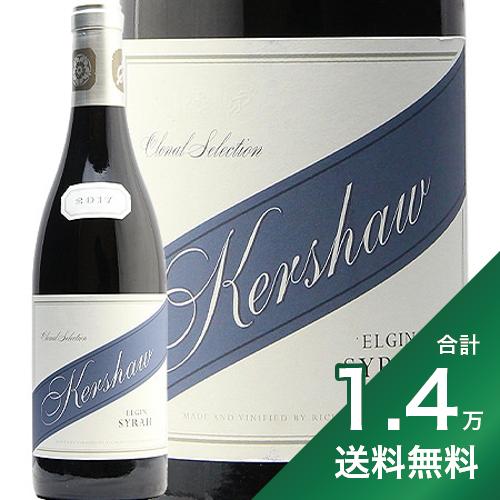 産地南アフリカ生産者リチャード・カーショウ・ワインズ品種シラー 100%英字Elgin Syrah Clonal Selection Richard Kershaw Wines醸造天然酵母で発酵、228Lと500Lのフレンチオークで17か月熟成、新樽比率46％飲み頃温度13 - 15℃おすすめグラスボルドーグラス評価プラッターズ2022 93点(2018VT)内容量750mlJANコード4997678525750輸入元モトックス《生産者について》 2011年に南アフリカで初めてのマスター・オブ・ワインに認定された、イギリス出身のリチャード・カーショウ。それまで大手ワイナリーの醸造責任者を務めて経験を積んできた後に、2012年に自身のワイナリー「リチャード・カーショウ・ワインズ」を設立しました。 カーショウが選んだ畑があるのは南アフリカ屈指の冷涼地区であるエルギン。海から近い盆地であるエルギンは、ブルゴーニュ南部や北ローヌに近い気候と言われています。昼夜の寒暖差が大きく、ブドウはよく熟しながらも高い酸味を保ちます。 世界のワインを知り尽くしたマスター・オブ・ワインがつくるだけあり、どこの消費国の市場に出してもみなが唸るであろう、高級感のある整ったスタイルが持ち味です。 《このワインについて》 オーストラリアをはじめとしたニューワールドよりは、フランスの北ローヌに近い雰囲気を持つ上品なシラー。 果実の凝縮感は非常に高く、細やかながら豊富なタンニンを持ちます。黒系果実や白コショウのようなスパイス香は非常に繊細で、味わいの骨格がしっかりとしたシラー。 南アフリカのこの価格帯のシラーとなると、手をこまねいてしまうのは理解できます。しかしそのハードルを乗り越えて飲んだ方の評価はすこぶる高いです。■■■■■■■■■■■■■■■■■■■■■■■■ 分類記号 :甲43丁N戊N己N ミディアムボディ やや辛口 味種類 :子1 酉12 惰H≪関連カテゴリ≫