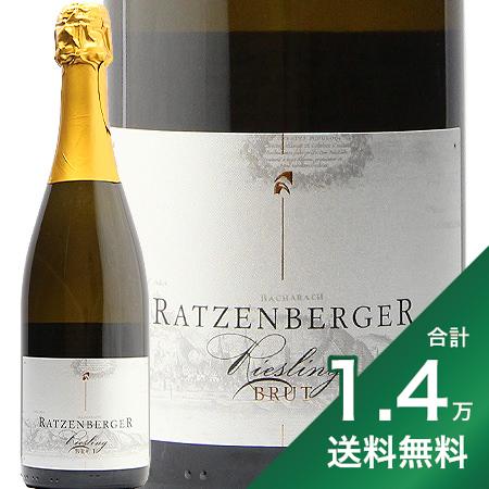 ドイツワイン 《1.4万円以上で送料無料》 ラッツェンベルガー バハラッハー リースリング ゼクト 2017 Ratzenberger Bacharacher Riesling Sekt Brut スパークリングワイン ドイツ ミッテルライン