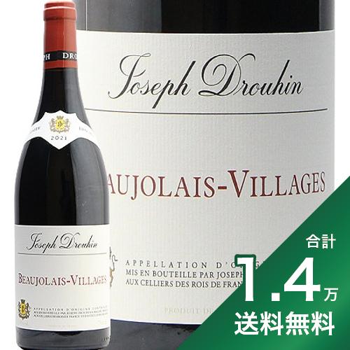 《1.4万円以上で送料無料》 ボジョレー ヴィラージュ 2021 メゾン ジョセフ ドルーアン Beaujolais Villages Maison Joseph Drouhin 赤ワイン フランス ブルゴーニュ