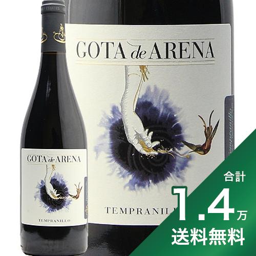 産地スペイン生産者ボデガス・トリデンテ品種テンプラニーリョ 100%英字Gota de Arena Bodegas Tridenteおすすめ料理牛赤身肉のグリル飲み頃温度13 - 15℃おすすめグラスボルドーグラス評価リアルワインガイド 旨安賞2021、「ヴィノス2021.02」90点(2020VT)内容量750mlJANコード4935919072571輸入元稲葉《低価格スペインワインのイメージ》 3000円以下のスペインワインが他国に優位である点。それはズバリ『手ごろなのに濃くて飲みごたえがあり美味しい』でしょう。 温暖かつ昼夜の寒暖差があり、乾燥した気候の畑に、樹齢の高い樹がたくさん植わっている。自然と面積当たりの生産量が少なくなり、凝縮した風味のブドウが得られます。乾燥しているため病気のリスクが低く、農薬を使わない栽培を低コストで行えます。そして醸造においては伝統的にしっかりと樽熟成する傾向にあり、口当たりなめらかです。 だから手ごろなワインでも濃くて旨い。 もちろんそうじゃないスペインワインもたくさんありますが、そのイメージは広くあるはずです。そのイメージどおり。いやむしろそのイメージを形作ってきたのが、このボデガス・トリデンテを擁する「ヒル・ファミリー・エステーツ」です。 《生産者について》 ヒル・ファミリーはスペイン各地10の生産地域に11のワイナリーを所有している巨大グループ。数万円の高級ワインを生産する技術を持ちながら、1000円前後の手ごろなワインから安定した品質で幅広く生産している生産者。それぞれのワイナリーブランドが別々なので、「初めて飲むけど好きな味筋だと思ったら、やっぱりヒルファミリーでした」なんてこともあるかも。 フアン・ヒル、アタラヤ、アッテカ、エル・ニド、モルカ、オノロ・ベラ・・・。どれも品種個性やその土地の特徴をしっかり表現した素晴らしいワインです。 《このワインについて》 ボデガス・トリデンテの中でもっともリーズナブルなのがこの「ゴタ・デ・アレーナ」。直訳するなら「砂の雫」で、メーカーHPに記載はありませんが、きっとこのワインをつくる畑の土壌に由来するのでしょう。 紫がかった濃密な色合いで、赤と黒のベリー系の香りがグラスから飛び出します。樽熟成由来でしょうか。杉のような香ばしさ。凝縮感のある果実味は、この価格帯のスペイン赤ワインに対する期待にしっかり応えてくれるもの。1000円台には大衆受けを狙って渋味穏やかにつくるワインが多い中で、このワインは適度にタンニンを持ちます。それもあって価格の割にしっかりと口の中に味わいがとどまります。■■■■■■■■■■■■■■■■■■■■■■■■ 分類記号 :甲44丁N戊N己N フルボディ 辛口 味種類 :子1 酉10 惰H≪関連カテゴリ≫