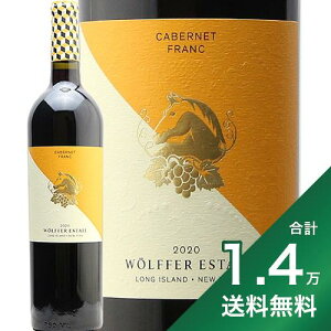 《1.4万円以上で送料無料》ウォルファー エステート カベルネ フラン 2020 Wolffer Estate Cabernet Franc 赤ワイン アメリカ ニューヨーク ロングアイランド GO TO WINE