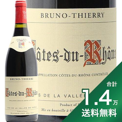 産地フランス ＞ ローヌ生産者ブルーノ・ティエリー品種グルナッシュ 65%、シラー 20%、ムールヴェードル 10%、カリニャン 5%英字Bruno Thierry Cotes du Rhone Rouge飲み頃温度13 - 15℃おすすめグラスボルドーグラス内容量750mlJANコード3340060501039輸入元重松貿易《生産者について》 ブルーノ・ティエリーはコート・デュ・ローヌ地方の北側に位置する銘醸地、コート・ロティの中の小さな村にあります。 実はこの生産者、このあたりで誰もが知る著名生産者のサブ・ブランド。名前を書くことはできませんが、「あ〜、あそこのワインなら安くて美味しいはずだ」と納得するところです。優れたコストパフォーマンスながら、確かな技術に支えられているので、品質は抜群の安定感を誇ります。 その生産者のスタンダード「コート・デュ・ローヌ」は最近値上がりしてこのワインより高くなってしまいました。お買い得感が増しています。 《このワインについて》 口にすれば再度価格を確認したくなるような素晴らしい完成度のコート・デュ・ローヌ・ルージュ。赤系果実の風味がしっかり凝縮しており、適度な渋味があるおかげでだらけた感じにはなりません。いつものご飯を上手に引き立ててくれるワインです。■■■■■■■■■■■■■■■■■■■■■■■■ 分類記号 :甲43丁N戊N己N ミディアムボディ 辛口 味種類 :子1 酉16 惰K≪関連カテゴリ≫