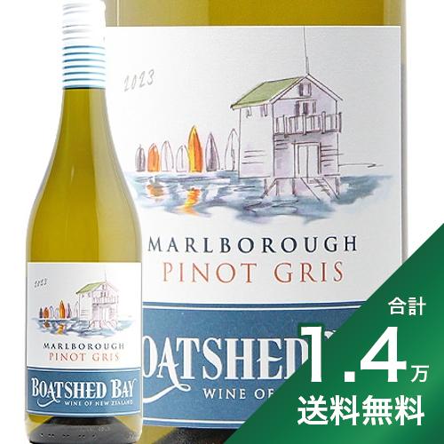 《1.4万円以上で送料無料》ボートシェッド ベイ マールボロ ピノ グリ 2023 Boatshed Bay Marlborough Pinot Gris 白ワイン ニュージーランド マルボロ