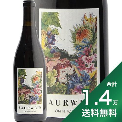 《1.4万円以上で送料無料》サワーヴァイン オム ピノ ノワール 2020 or 2021 Saurwein Om Pinot Noir 赤ワイン 南アフリカ ヘメル アン アード リッジ 女性生産者 マスダ 辛口