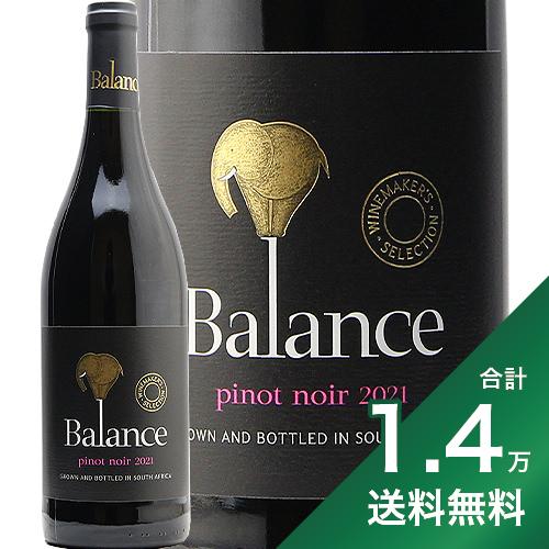 産地南アフリカ生産者オーバーヘックス・ワインズ・インターナショナル品種ピノ・ノワール 100%英字Balance Winemaker's Selection Pinot Noir Overhex飲み頃温度13〜15℃おすすめグラスブルゴーニュグラス内容量750mlJANコード6003747007183輸入元オーバーシーズ《生産者について》 オーバーヘックス・ワインズ・インターナショナルは、2005年に設立された新進気鋭のワイナリー。「品質こそがすべて」をモットーに、最新設備を導入し、西ケープ州のさまざまな地域の農家からブドウを仕入れてワインをつくります。そのわかりやすいワイン名のもと、スケールメリットによるコスパと品質の両立が自慢です。 《ワインについて》 ストロベリー、ラズベリーのような赤いベリーとバラのようなアロマ。わずかにオークの風味も感じます。果実感にあふれる味わいで、穏やかなタンニンが心地よいワインです。■■■■■■■■■■■■■■■■■■■■■■■■ 分類記号: 甲54丁N戊N己N ミディアムボディ 辛口 酉18≪関連カテゴリ≫