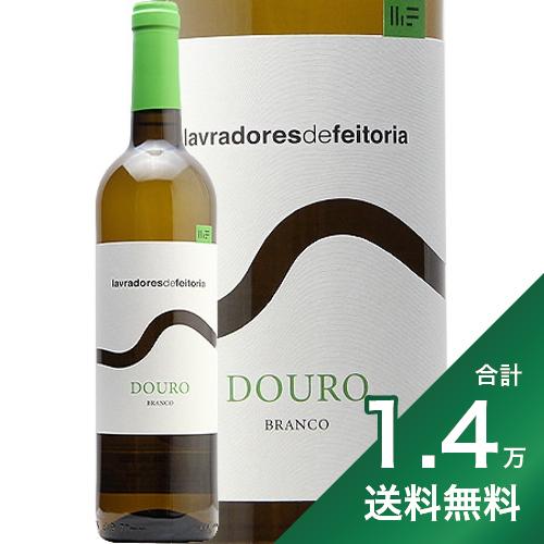 《1.4万円以上で送料無料》ラブラドレス デ フェイトリア ブランコ 2022 Lavradores de Feitoria Branco 白ワイン ポルトガル ドウロ
