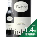 《1.4万円以上で送料無料》トイスナー リプキー シラーズ 2020 Teusner Riebke Shiraz 赤ワイン オーストラリア バロッサ ヴァレー