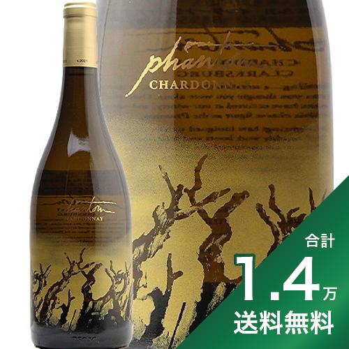 《1.4万円以上で送料無料》ボーグル ヴィンヤーズ ファントム シャルドネ 2021 Bogle Vineyards Phantom Chardonnay 白ワイン アメリカ カリフォルニア