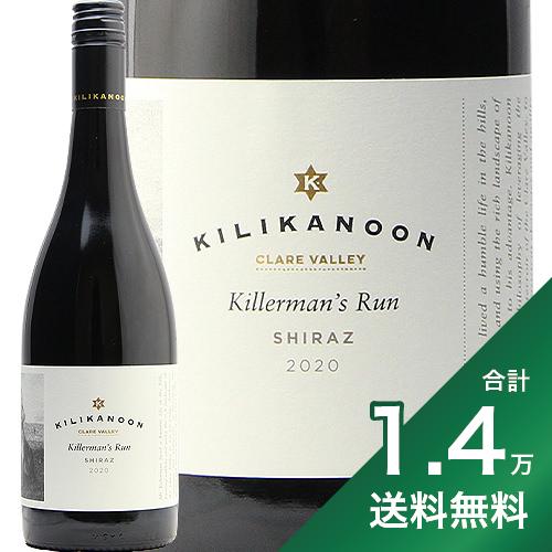 《1.4万円以上で送料無料》キリカヌーン キラーマンズ ラン シラーズ 2020 Kilikanoon Killerman's Run Shiraz 赤ワイン オーストラリア クレア ヴァレー