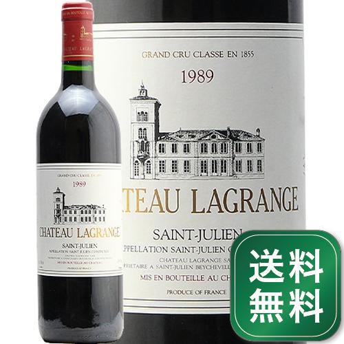 シャトー ラグランジュ 1989 Chateau Lagrange 赤ワイン フランス ボルドー サン ジュリアン《1.4万円以上で送料無料※例外地域あり》