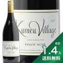 《1.4万円以上で送料無料》クメウ リヴァー ヴィレッジ ピノ ノワール 2021 Kumeu River Village Pinot Noir 赤ワイン ニュージーランド