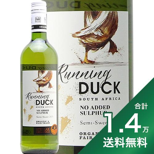 《1.4万円以上で送料無料》ステラー ランニング ダック セミスイート 2021 Stellar Running Duck Semi Sweet 白ワイン 南アフリカ 酸化防止剤無添加