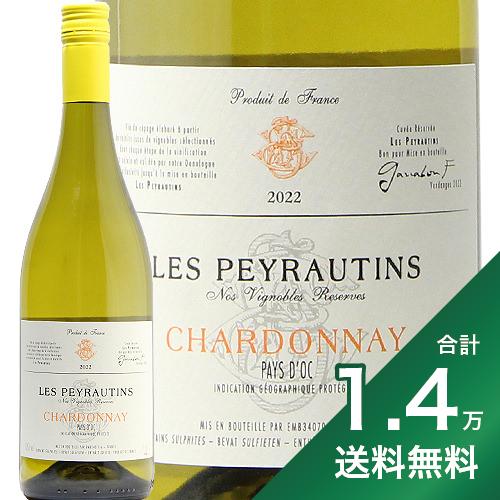 1.4߰ʾ̵եڥ ɥå ɥ 2022  ڥ Pays d'Oc Chardonnay Les Peyra...