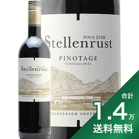 産地南アフリカ ＞ ステレンボッシュ生産者ステレンラスト品種ピノタージュ 100%英字Stellenrust Pinotage醸造ステンレスタンクで発酵、フレンチオークで12か月熟成飲み頃温度13〜15℃おすすめグラス白ワイングラス内容量750mlJANコード6009824740233輸入元マスダ《このワインはこんな時に》 例えば昨週末は飲み会が重なって、たらふくビールを飲んできた。体がちょっと疲れ気味だけど、晩酌は何かお酒飲みたい。それもワインがいい。 そんなとき、ガツンと濃厚なワインや、渋味や酸味が突出したワインを積極的に飲みたくはないのでは？ 良くないコンディションでも飲み疲れせずスイスイ入ってくるのが、このピノタージュです。 《テイスティングノート》 ステレンラストが所有する温暖な畑のブドウと少し涼しい畑のブドウの両方を使用。それゆえに果実味が強すぎることも、酸味が強すぎることもなく、ちょうどいいバランスに仕上がっています。 香りを表すなら、ラズベリーやブラックチェリー、スパイスなど。でも「ぼんやりと思い浮かべる赤ワインの香り」というのが一番近いイメージです。柔らかく滑らかな酸味で、渋味はほとんどなし。決して高いワインの味はしないのですが、飲み心地がいい。 他にもっと高いワインをストックしていても、「ま、今日はこれでいいや」と開けてしまいがちな1本です。 《生産者について》 ステレンラストは、ステレンボッシュのポタラリーヒルズとヘルダーバーグに畑を持つワイナリー。合計200haもの畑をもつ比較的大規模な生産者で、様々なブドウ品種をつくっています。家族経営を続けており、フェアトレードの認証も受けています。2012年のロンドンオリンピックの際には、公式ワインとしてふるまわれました。■■■■■■■■■■■■■■■■■■■■■■■■ 分類記号: 甲55丁N戊N己N ミディアムボディ 辛口 子2酉27　