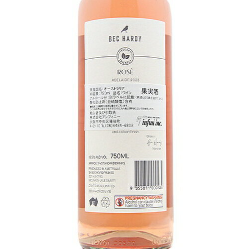 《2.2万円以上で送料無料》 ベック ハーディー ロゼ 2024 Bec Hardy Rose ロゼワイン オーストラリア