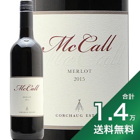 《1.4万円以上で送料無料》 マコール ワインズ メルロー 2015 McCall Wines Merlot 赤ワイン アメリカ ニューヨーク