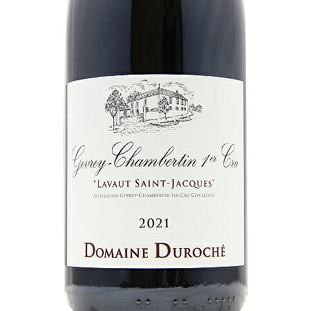 ジュヴレ シャンベルタン 1級 ラヴォー サン ジャック 2021 デュロシェ Gevrey Chambertin 1er Lavaux St. Jacques Duroche 赤ワイン フランス ブルゴーニュ 《16,500円以上で送料無料※例外地域あり》 co2s-10012332 ココス ワイン アンド ウイスキー サンプル画像2