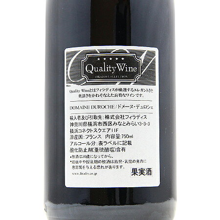 ジュヴレ シャンベルタン 1級 ラヴォー サン ジャック 2021 デュロシェ Gevrey Chambertin 1er Lavaux St. Jacques Duroche 赤ワイン フランス ブルゴーニュ 《16,500円以上で送料無料※例外地域あり》 co2s-10012332 ココス ワイン アンド ウイスキー サンプル画像3