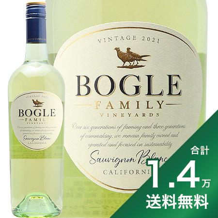 《1.4万円以上で送料無料》 ボーグル ソーヴィニヨン ブラン カリフォルニア 2021 Bogle Sauvignon Blanc California 白ワイン アメリカ カリフォルニア