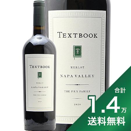 《1.4万円以上で送料無料》 テキストブック メルロー ナパ ヴァレー 2020 Textbook Merlot Napa Valley 赤ワイン アメリカ カリフォルニア