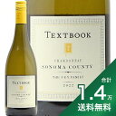 《1.4万円以上で送料無料》 テキストブック シャルドネ ソノマ カウンティ 2022 Textbook Chardonnay Sonoma County 白ワイン アメリカ カリフォルニア