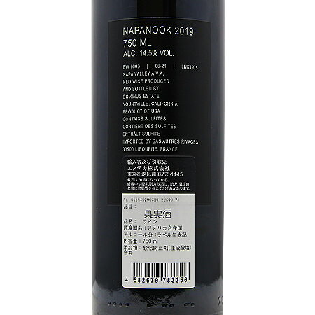 《16,500円以上で送料無料》 ナパヌック 2019 Napanook 赤ワイン アメリカ カリフォルニア co2s-10012343 ココス ワイン アンド ウイスキー サンプル画像3