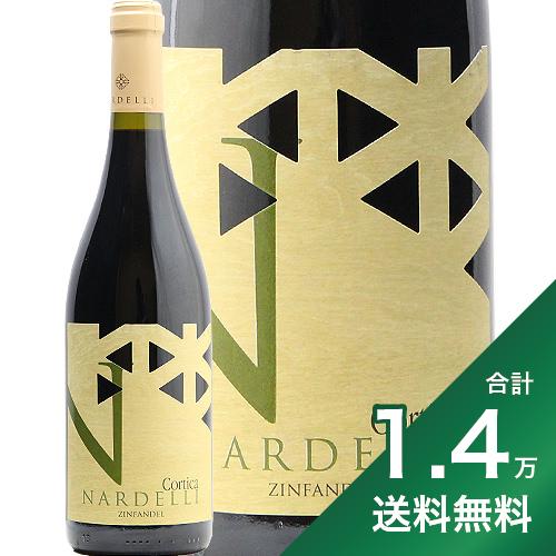 産地イタリア ＞ プーリア生産者ナルデッリ品種ジンファンデル 100%英字Nardelli Zinfandel飲み頃温度13 - 15℃おすすめグラス白ワイングラス評価ベルリン・ワイン・トロフィー2022 ゴールド(2021VT)内容量750mlJANコード8059020145620輸入元オーバーシーズ《このワインについて》 カリフォルニア州でメジャーなジンファンデル種と、イタリアのプーリア州で広く栽培されるプリミティーヴォ種は同じブドウ品種です。 手頃な価格帯のものの典型的なスタイルは、熟したフルーツの芳醇な甘い香り、しっかり飲みごたえのある質感、そして穏やかな酸味と渋味。こういった味わいのワインが他にないわけじゃないんですが、リーズナブルに甘濃い銘柄がたくさん見つかることで人気です。 近年の傾向として、カリフォルニアでのジンファンデル人気をイタリア人が羨ましく思ったのか、イタリアで「ジンファンデル」を名乗るワインがちらほら現れ始めていること。ナルデッリがつくるこのジンファンデルもまさにその1本です。 生産者の情報は全く見つけられませんでした。きっと「多くの消費者に好まれ売れるワインをつくる」というコンセプトでつくられるマーケティングワインです。でもいいじゃないですか。安くて満足させてくれるなら。 「香りが甘くて濃い赤ワインが好き」そんな方に1000円台半ばで提案するワインとして、自信を持っておすすめできます。 《テイスティングノート》 ジャムに加工したプラムやブルーベリー、レーズンのような濃密に甘い香り。クローブのようなニュアンスもあります。風味の複雑さや余韻の広がりはないものの、この価格を考えれば十分。口に含めばフルーティーな味わいがしっかりと広がり、まったりと舌を包みます。酸味や渋味の刺激はほとんどありません。■■■■■■■■■■■■■■■■■■■■■■■■ 分類記号 :甲55丁N戊N己N フルボディ やや辛口 味種類 :子2 酉32 惰H≪関連カテゴリ≫