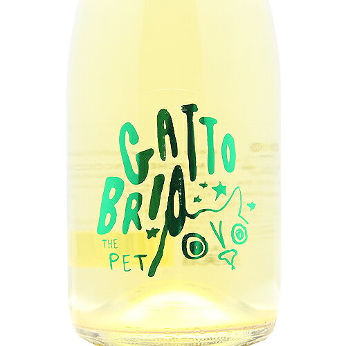 《16,500円以上で送料無料》 ガット ブリオ ザ ペット 2022 Gatto Brio The Pet スパークリングワイン イタリア マルケ ねこのイラスト かわいいラベル co2s-10012355 ココス ワイン アンド ウイスキー サンプル画像2