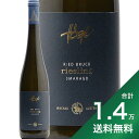 s1.4~ȏőt w[O ubN [XO X}Ng 2022 Hoegl Bruck Riesling Smaragd C I[XgA